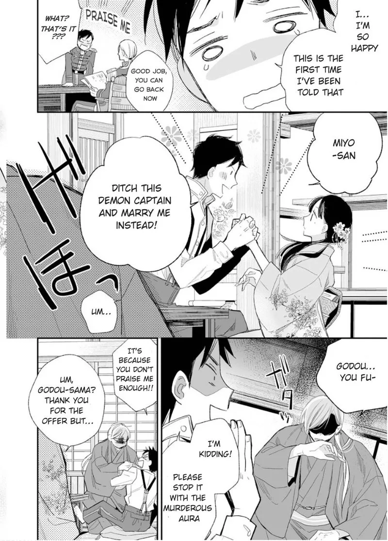 My Happy Marriage Chapter 12 page 12