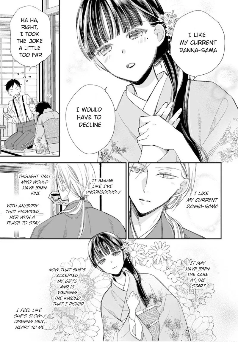 My Happy Marriage Chapter 12 page 13