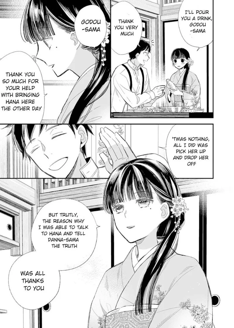 My Happy Marriage Chapter 12 page 11