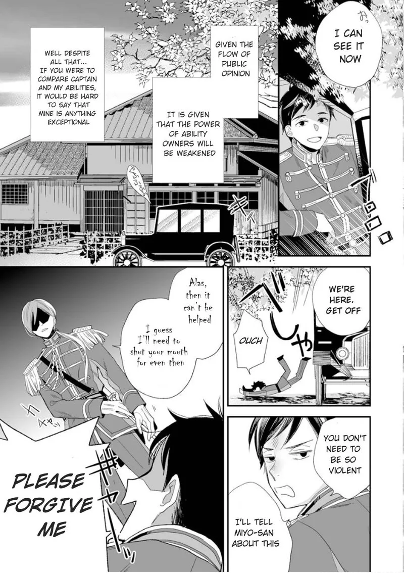 My Happy Marriage Chapter 12 page 7