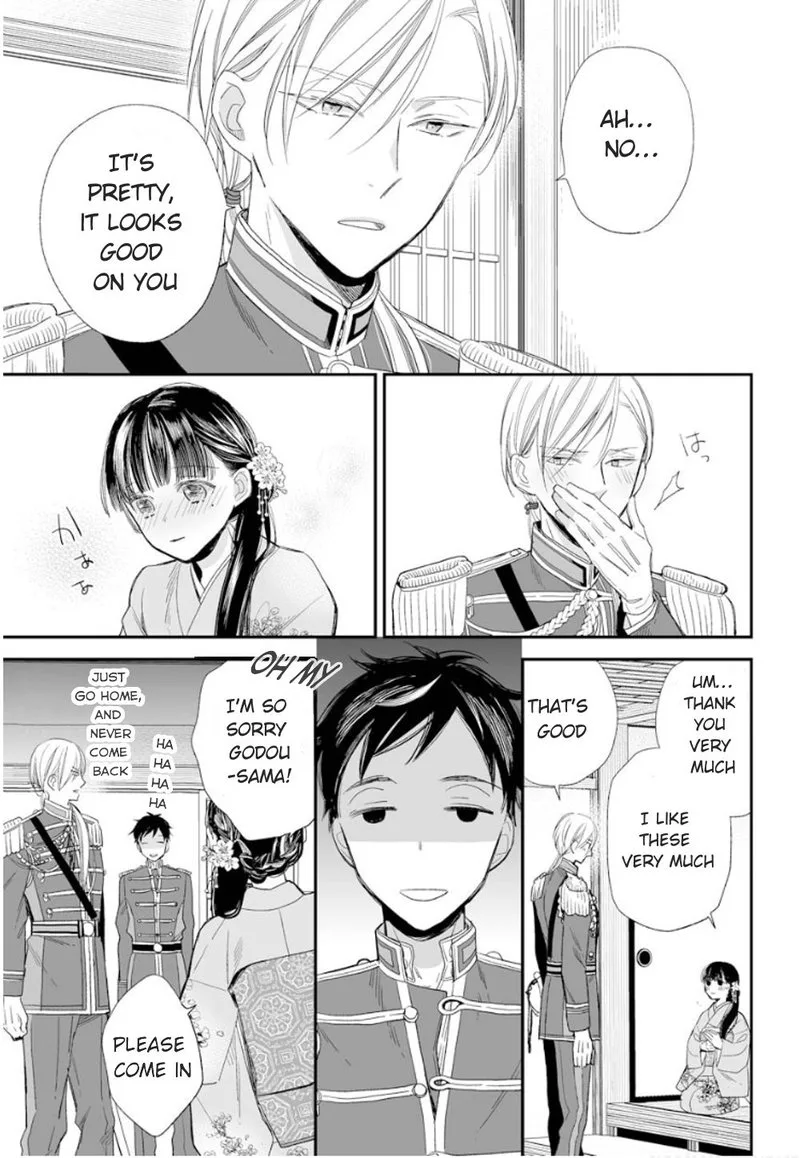 My Happy Marriage Chapter 12 page 9
