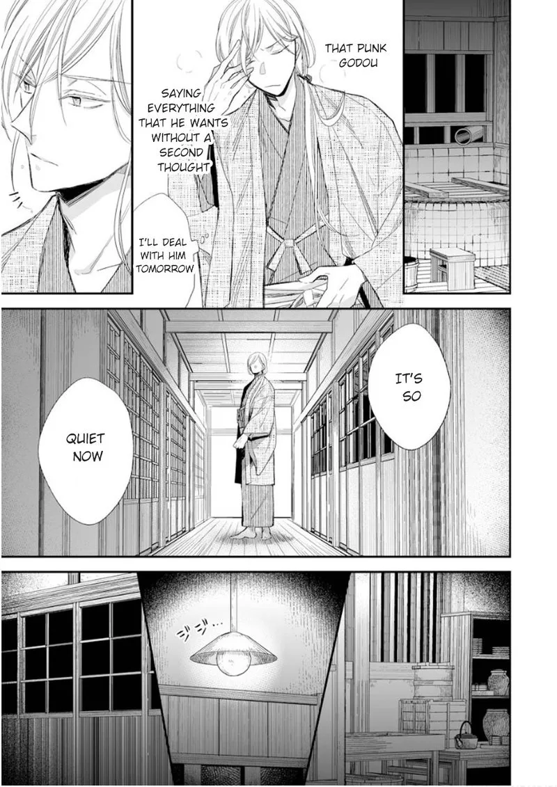 My Happy Marriage Chapter 12 page 15