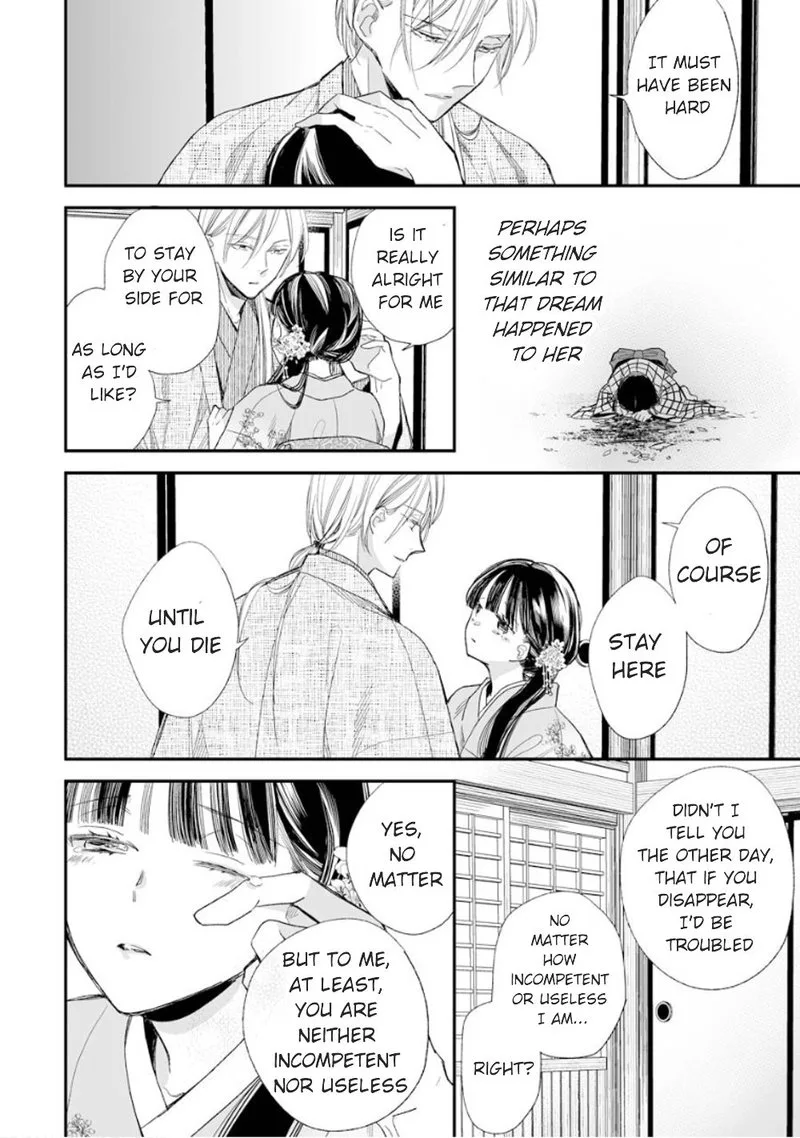 My Happy Marriage Chapter 12 page 22