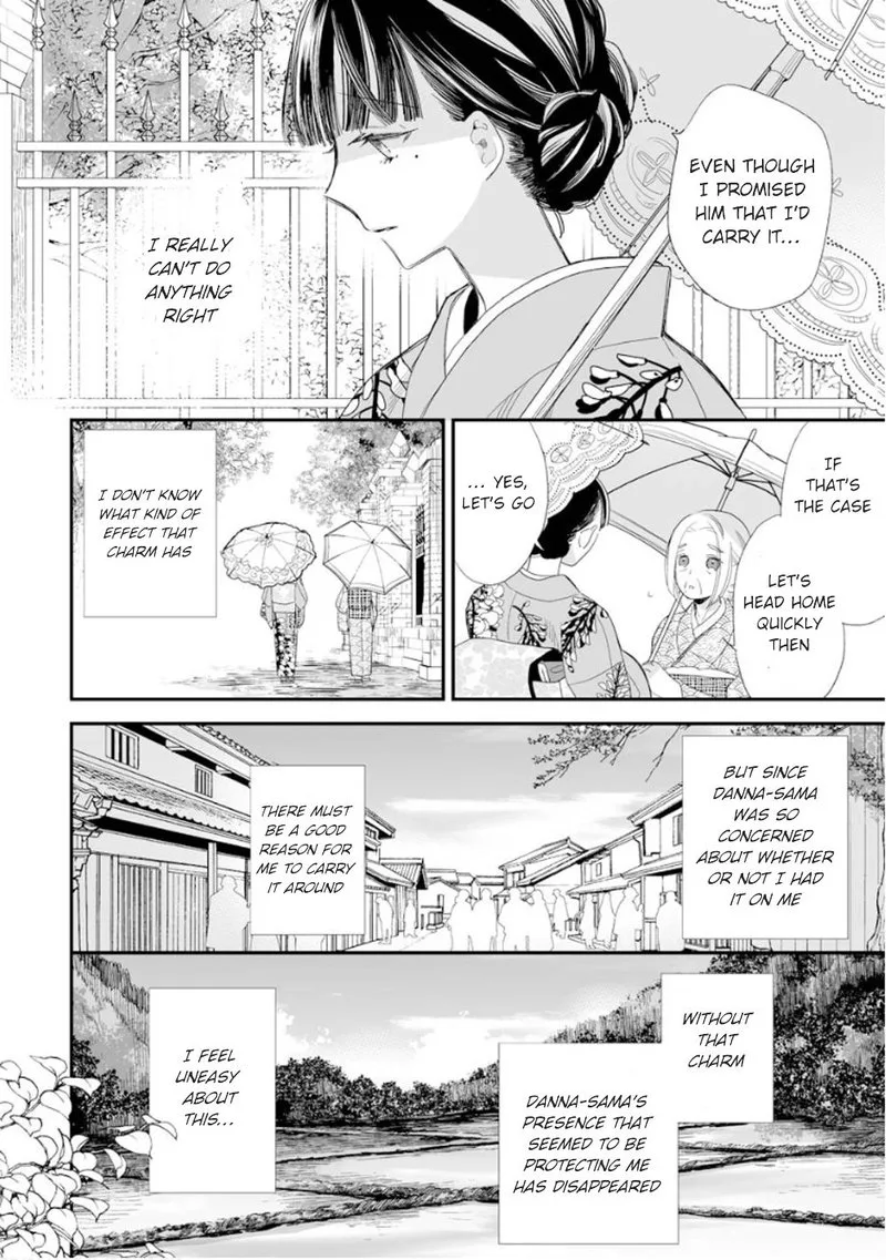 My Happy Marriage Chapter 13 page 20