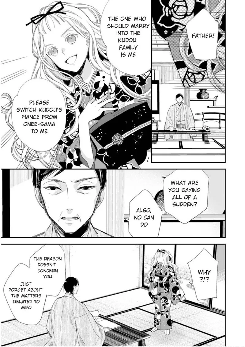 My Happy Marriage Chapter 13 page 9