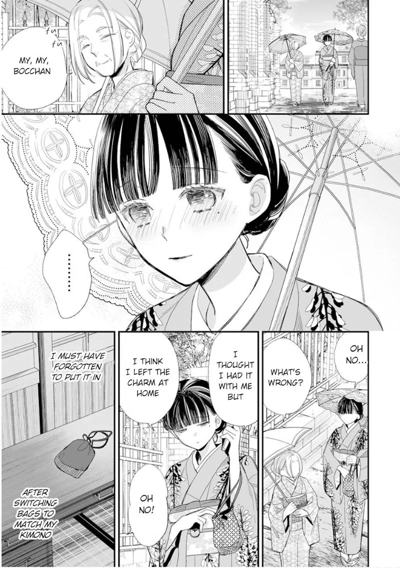 My Happy Marriage Chapter 13 page 19