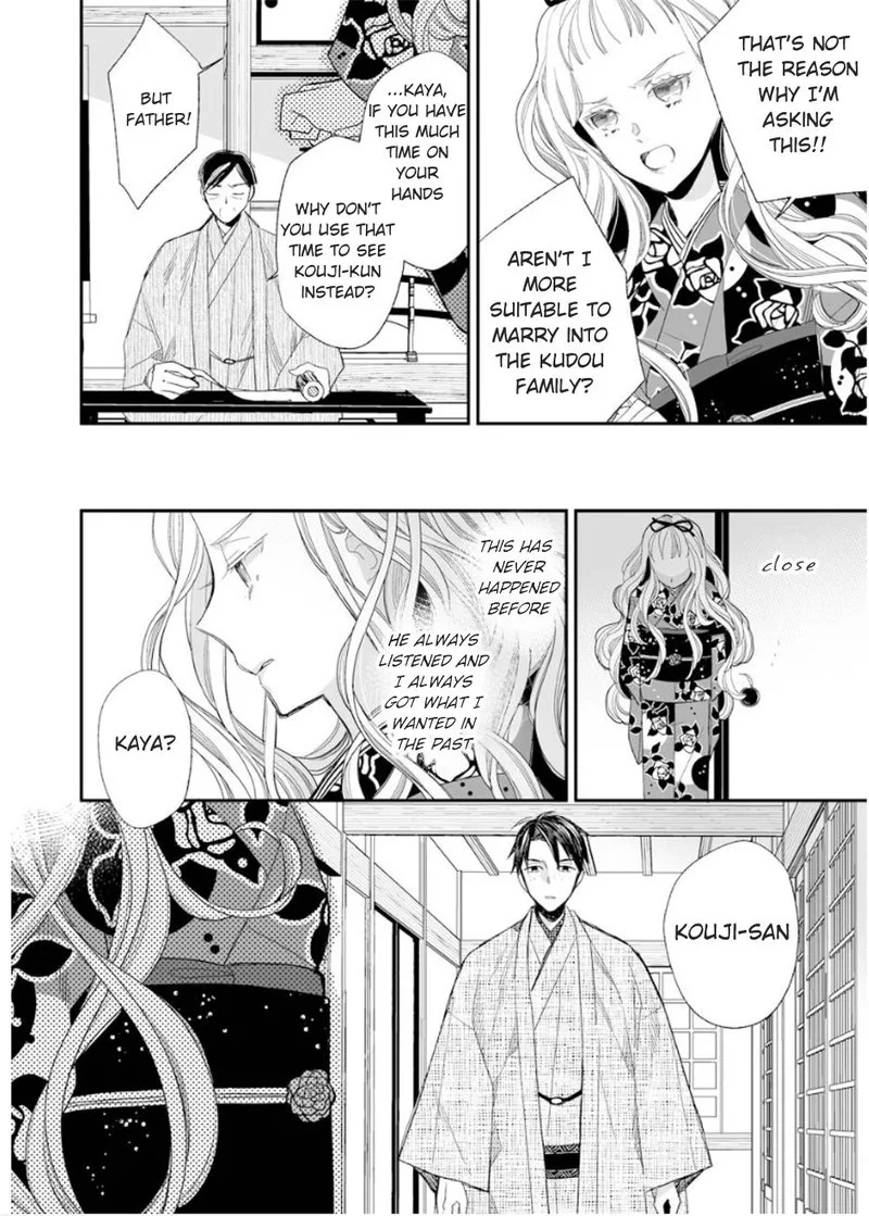My Happy Marriage Chapter 13 page 10