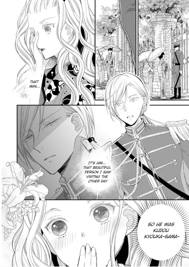 My Happy Marriage Chapter 13 page 6