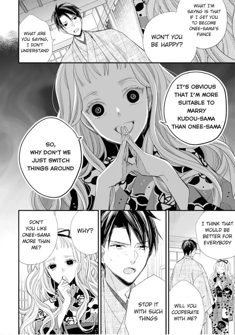 My Happy Marriage Chapter 13 page 12
