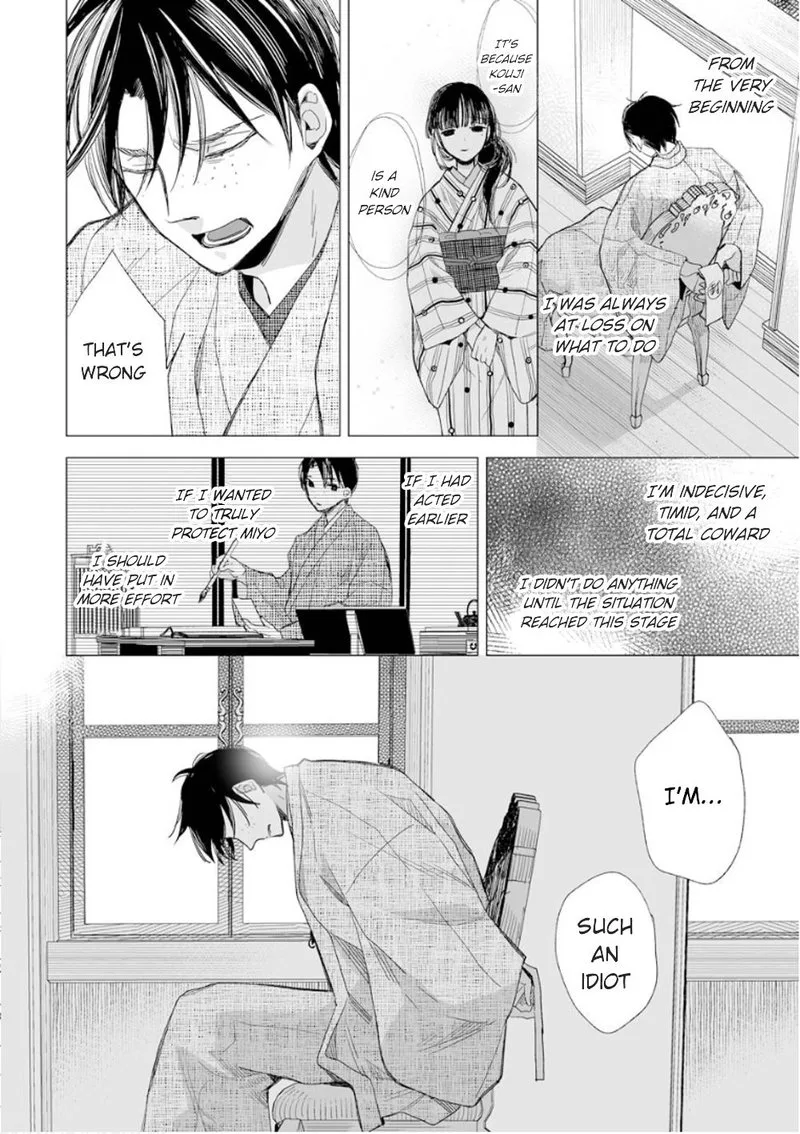 My Happy Marriage Chapter 14 page 14