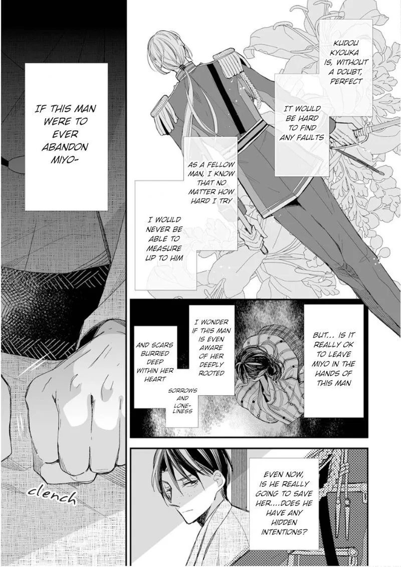 My Happy Marriage Chapter 14 page 19