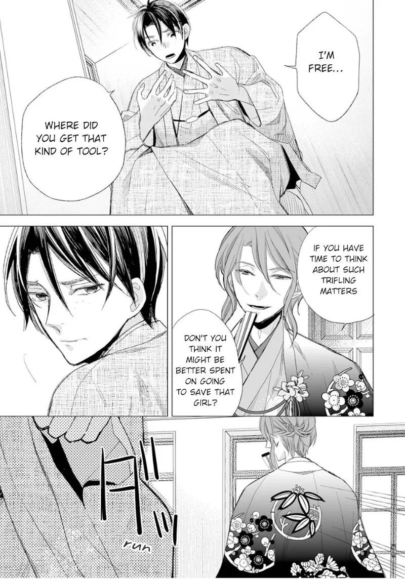 My Happy Marriage Chapter 14 page 17
