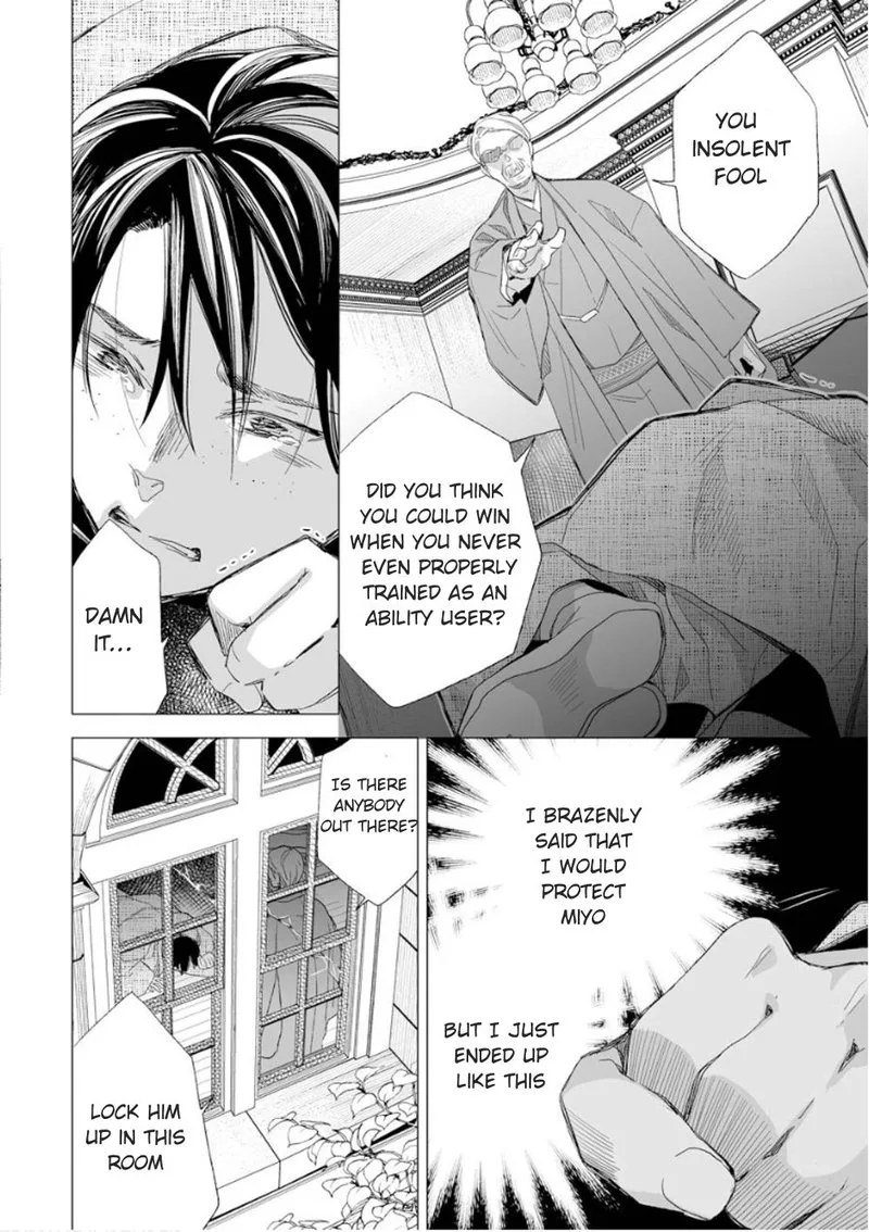 My Happy Marriage Chapter 14 page 12