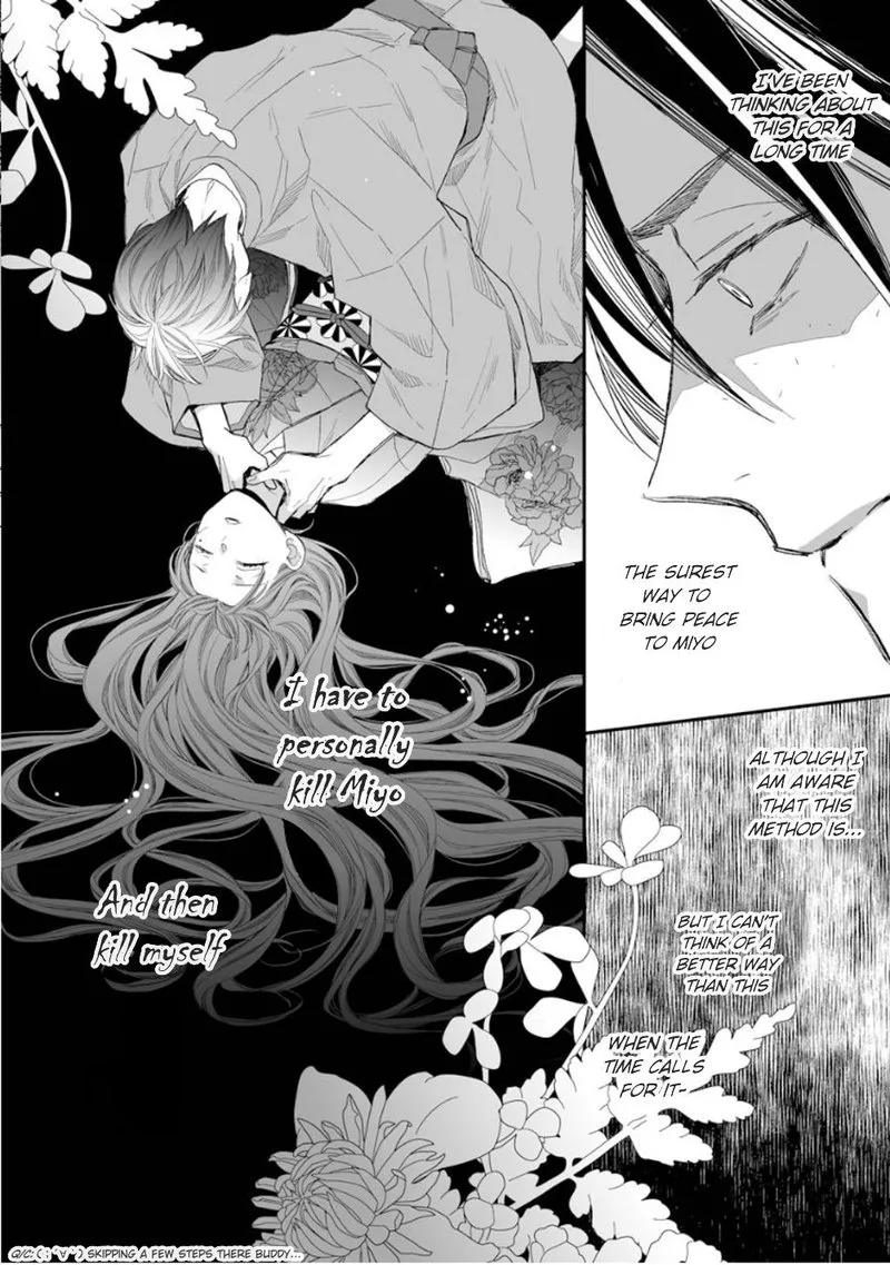My Happy Marriage Chapter 14 page 20