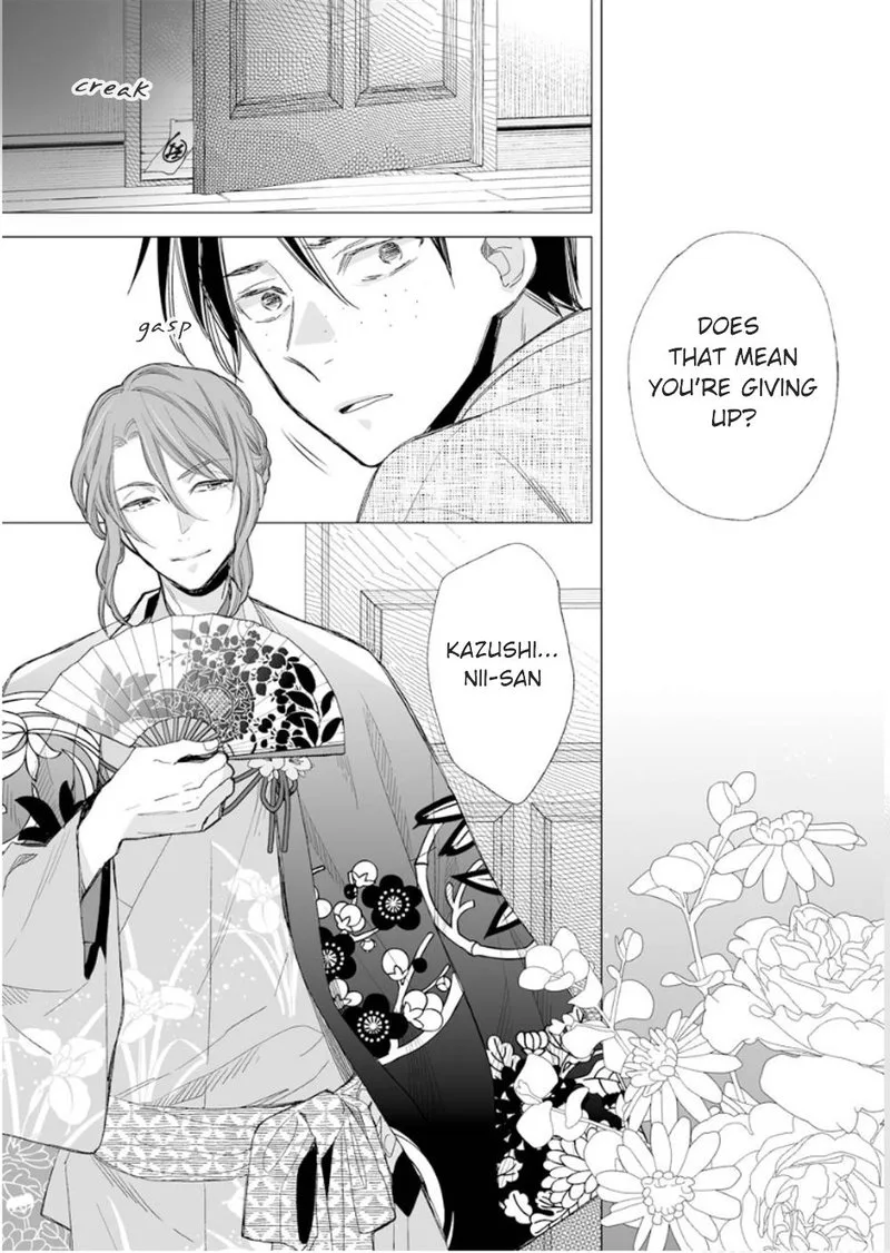 My Happy Marriage Chapter 14 page 15
