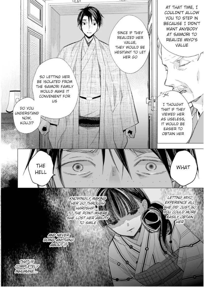 My Happy Marriage Chapter 14 page 8