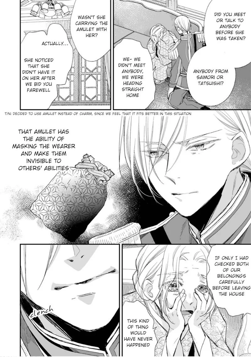 My Happy Marriage Chapter 14 page 2
