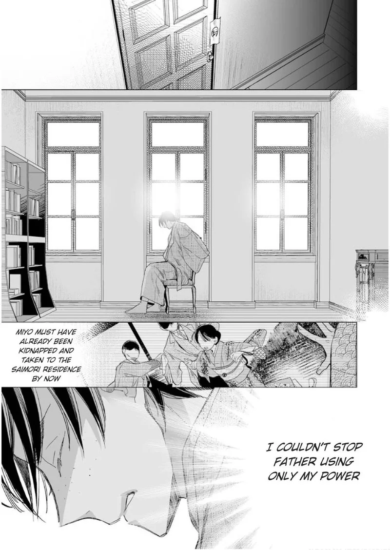 My Happy Marriage Chapter 14 page 13