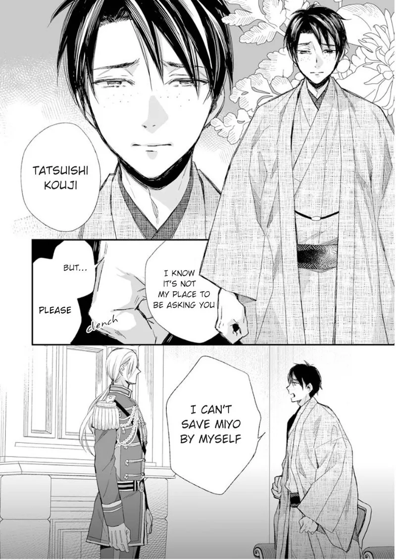 My Happy Marriage Chapter 14 page 4
