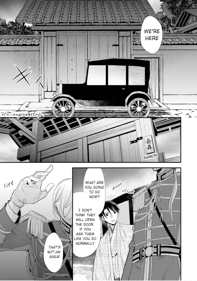 My Happy Marriage Chapter 14 page 21