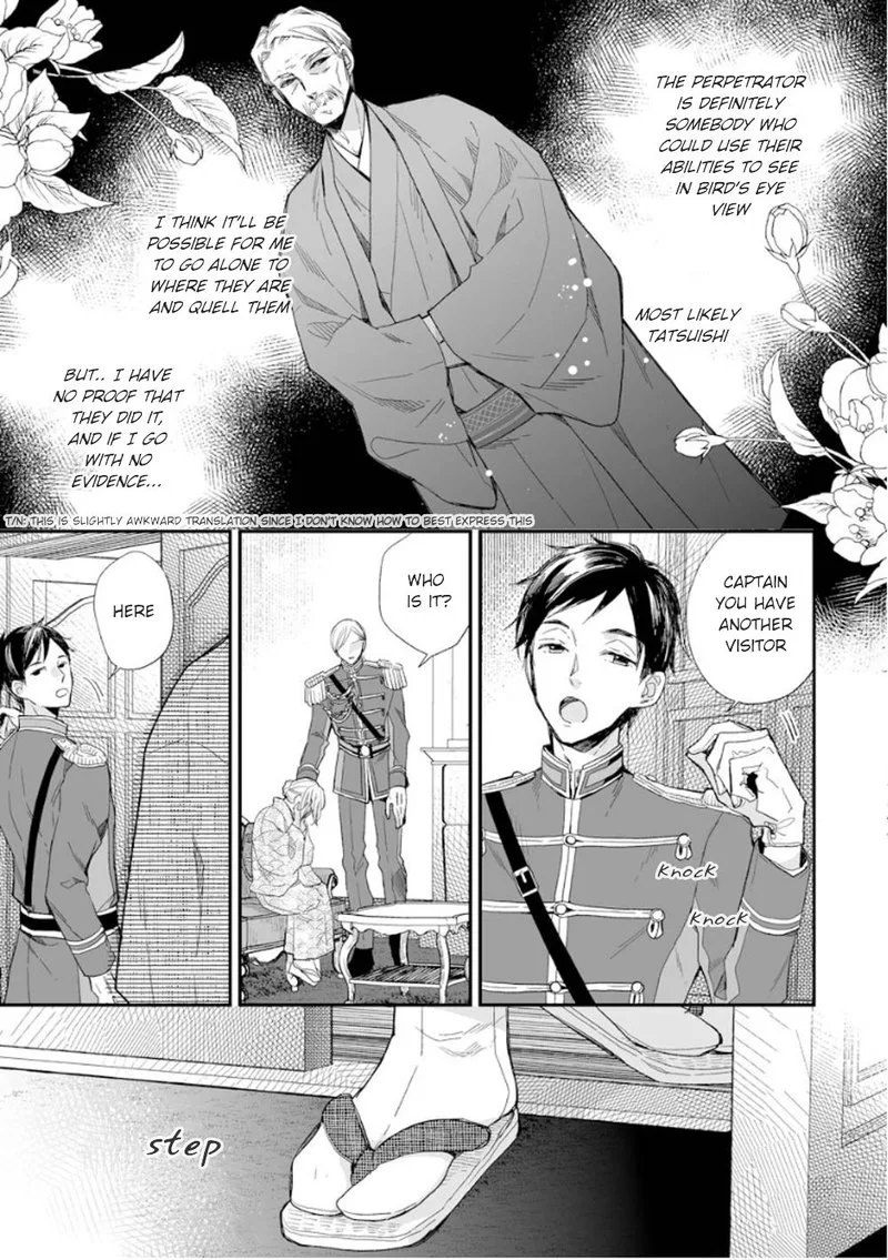 My Happy Marriage Chapter 14 page 3