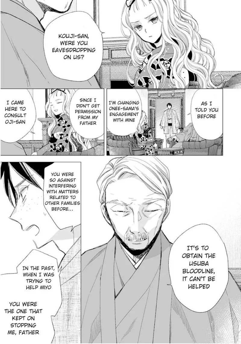 My Happy Marriage Chapter 14 page 7