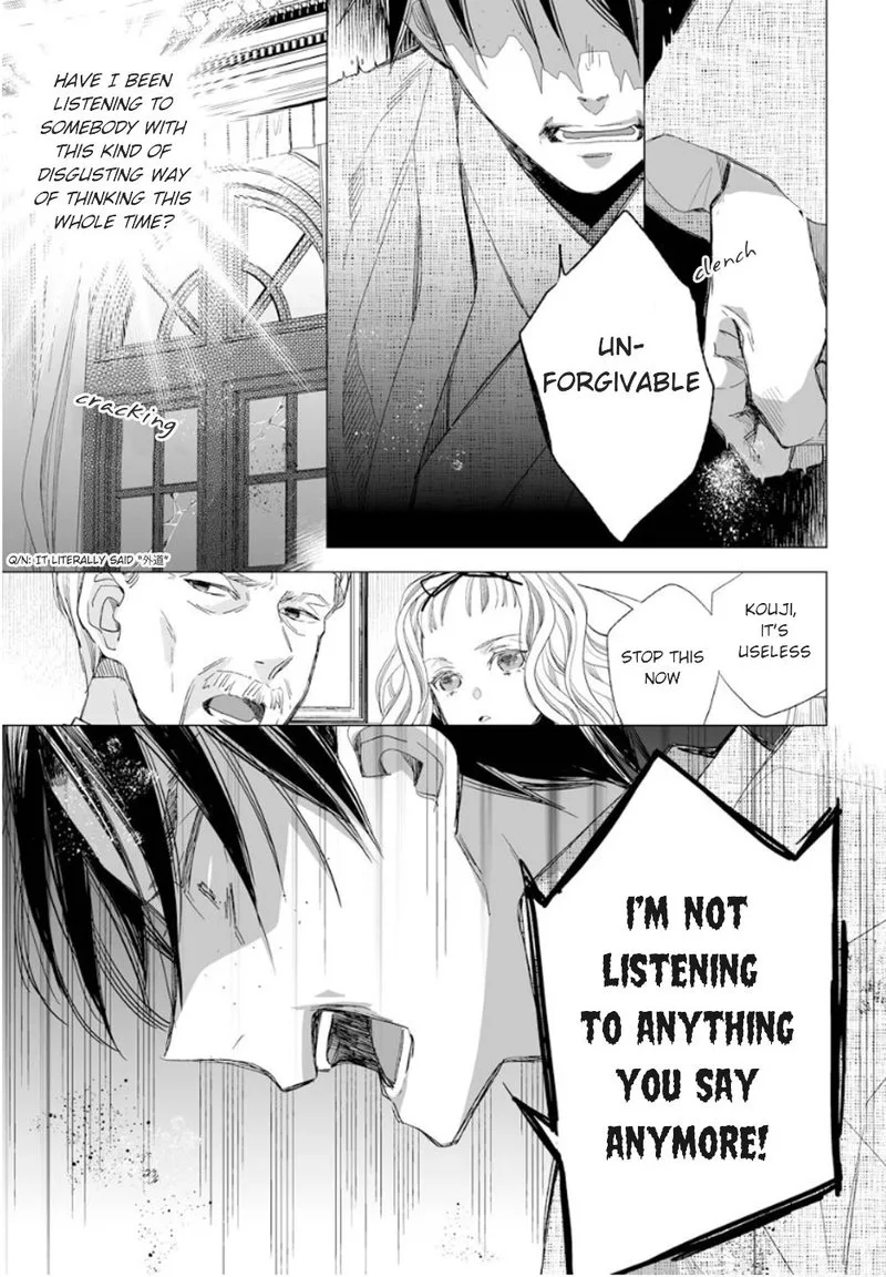 My Happy Marriage Chapter 14 page 9