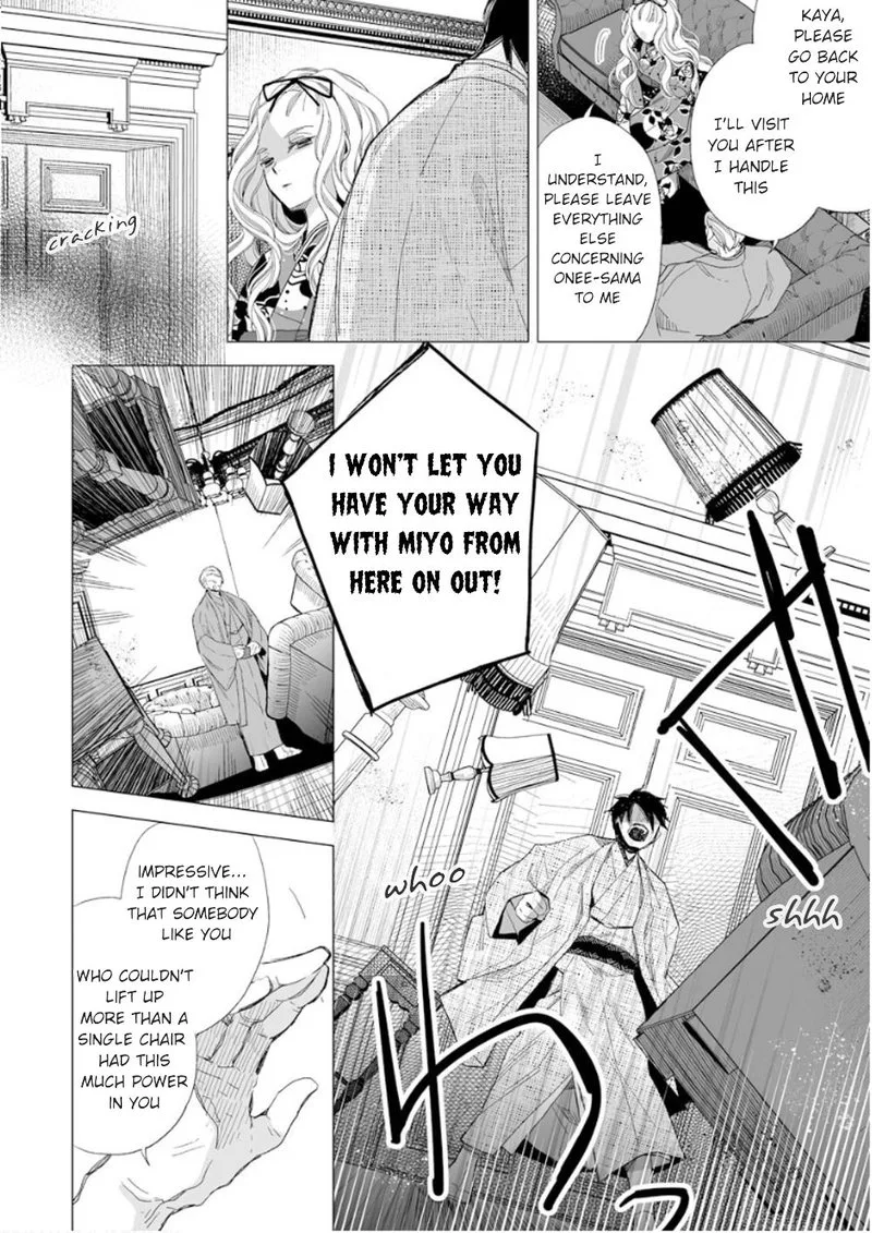 My Happy Marriage Chapter 14 page 10