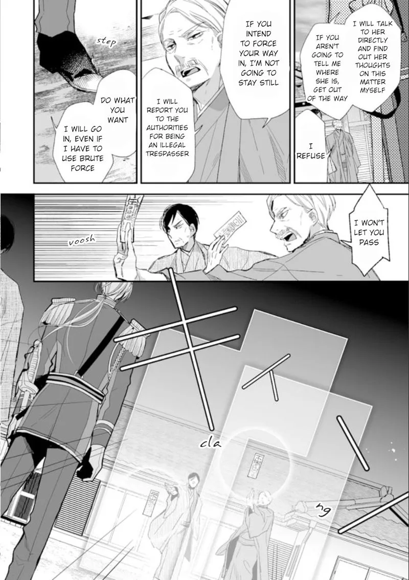 My Happy Marriage Chapter 15 page 27