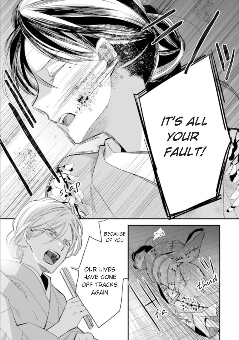 My Happy Marriage Chapter 15 page 11