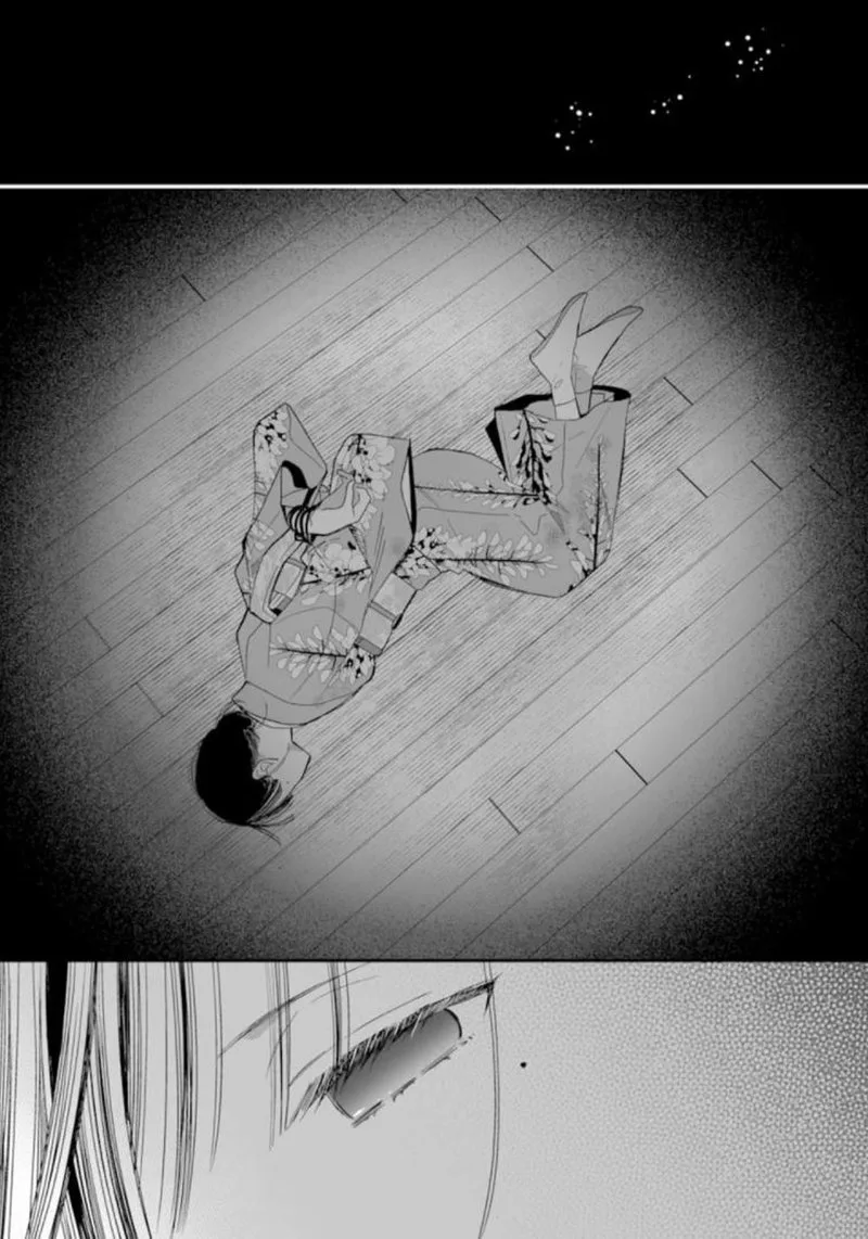 My Happy Marriage Chapter 15 page 3
