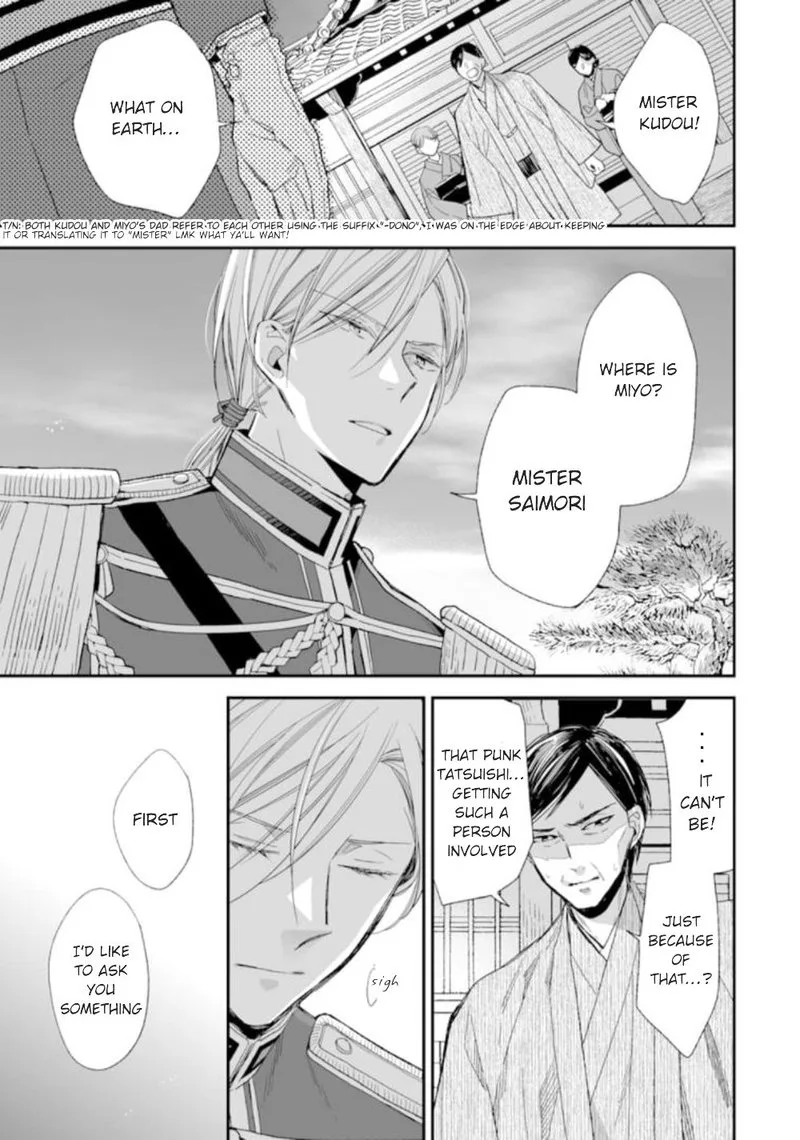 My Happy Marriage Chapter 15 page 22