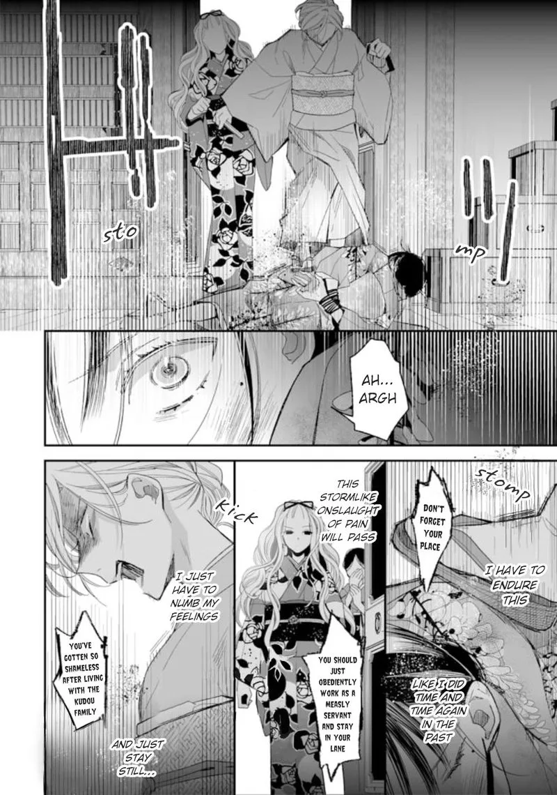 My Happy Marriage Chapter 15 page 12