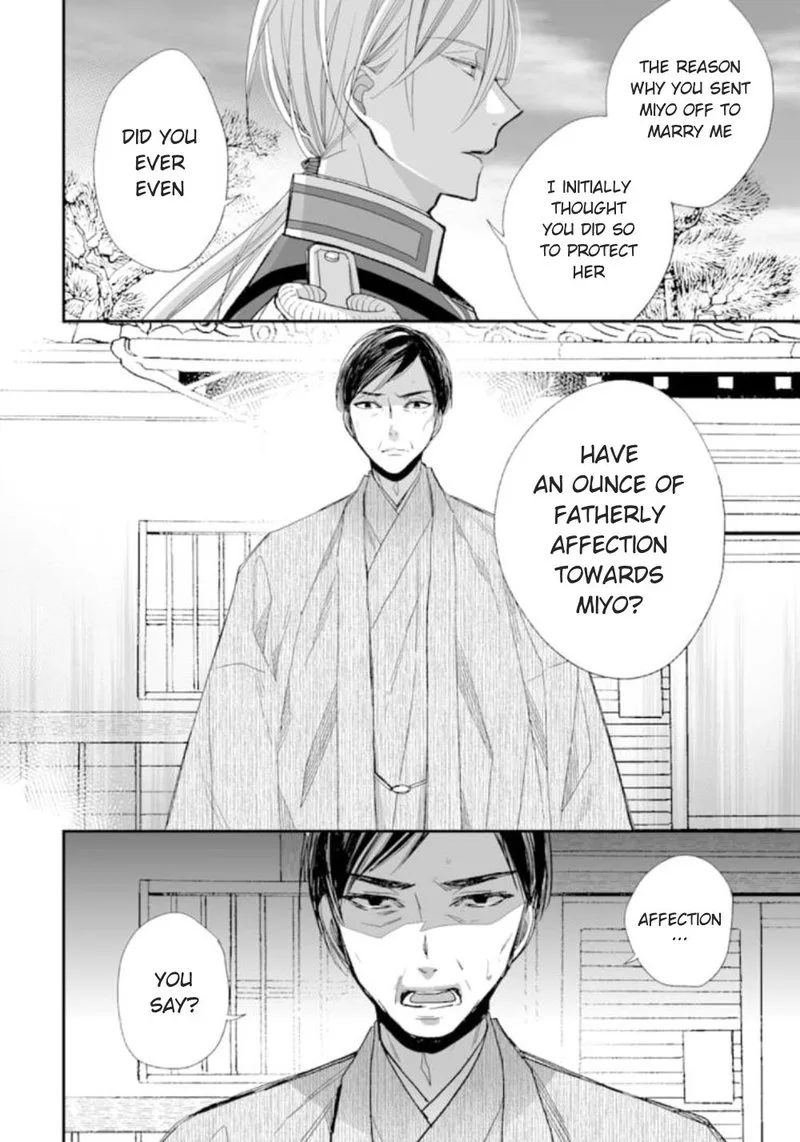 My Happy Marriage Chapter 15 page 23