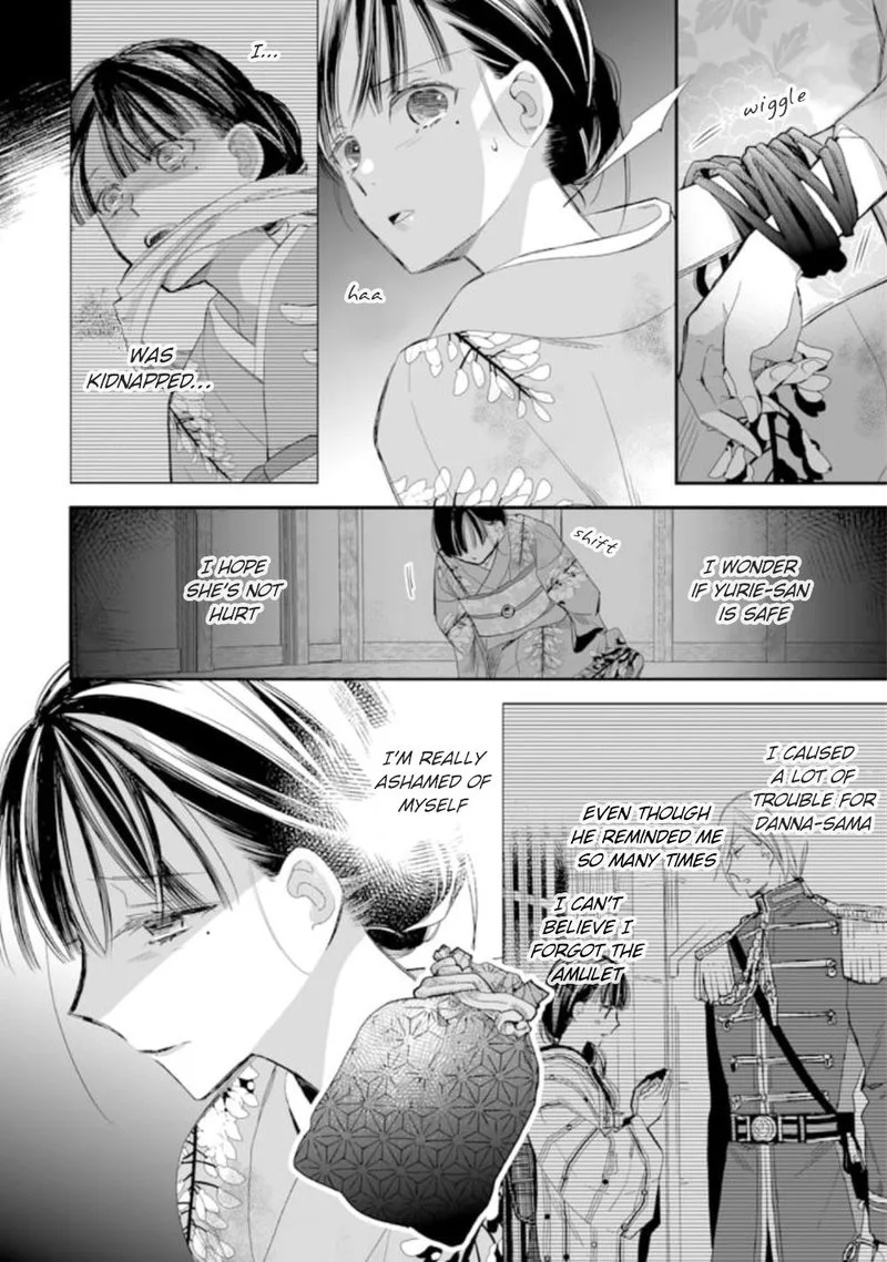 My Happy Marriage Chapter 15 page 4