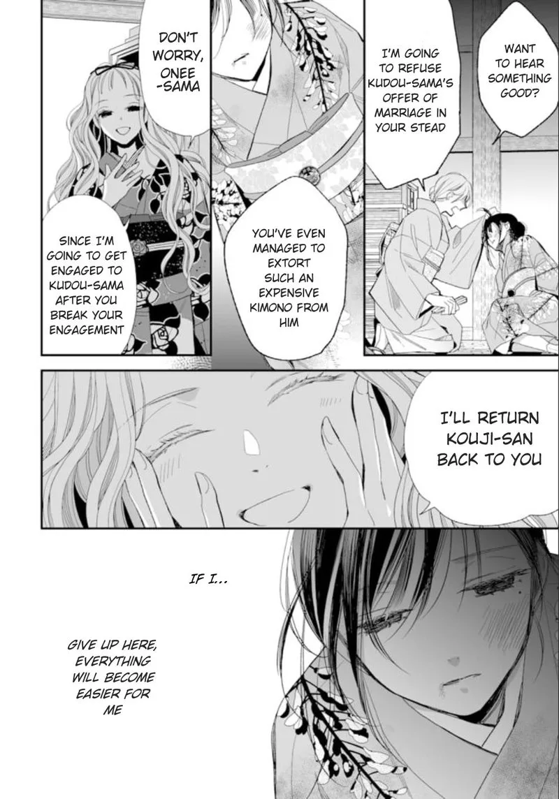 My Happy Marriage Chapter 15 page 14