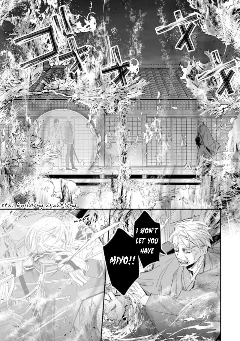 My Happy Marriage Chapter 15 page 35