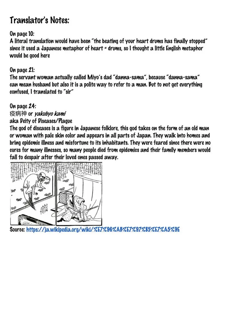 My Happy Marriage Chapter 15 page 39