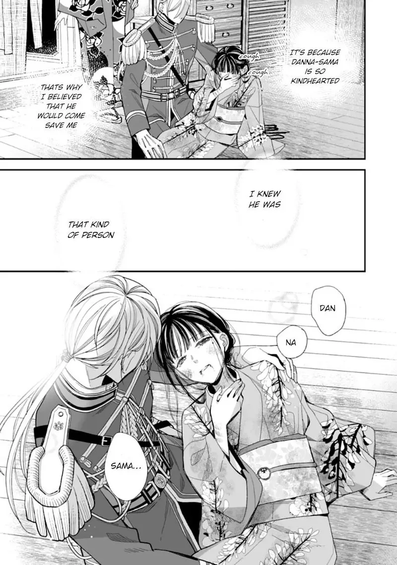 My Happy Marriage Chapter 16 page 12