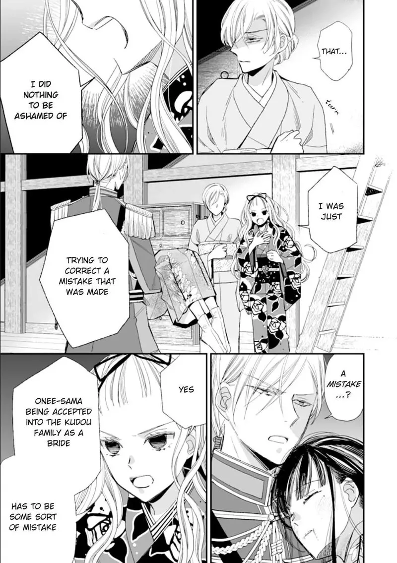 My Happy Marriage Chapter 16 page 19