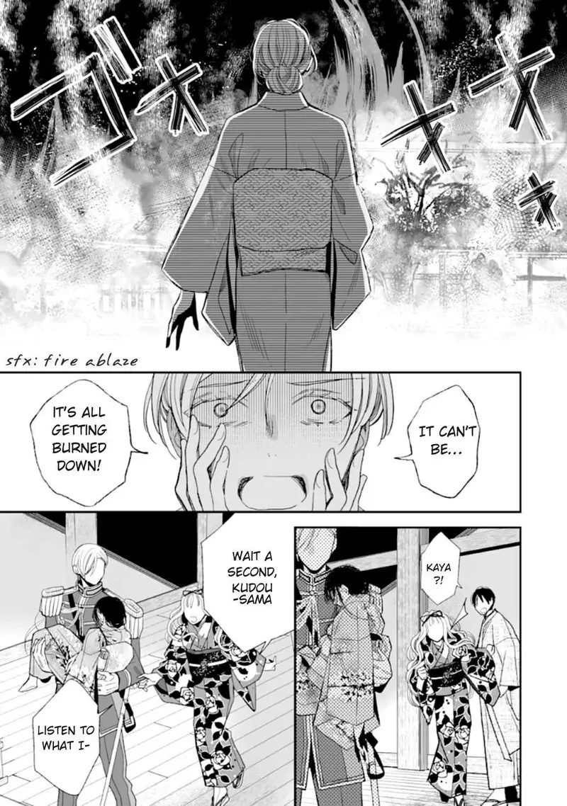 My Happy Marriage Chapter 16 page 23