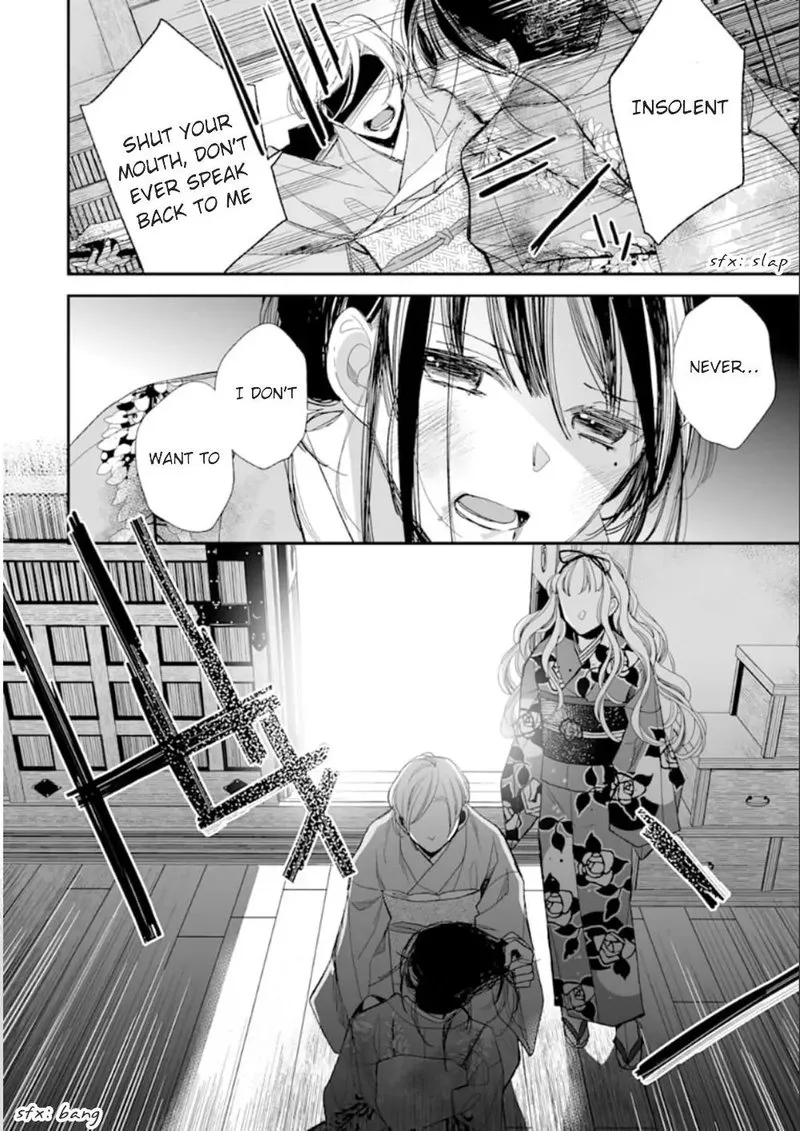 My Happy Marriage Chapter 16 page 2