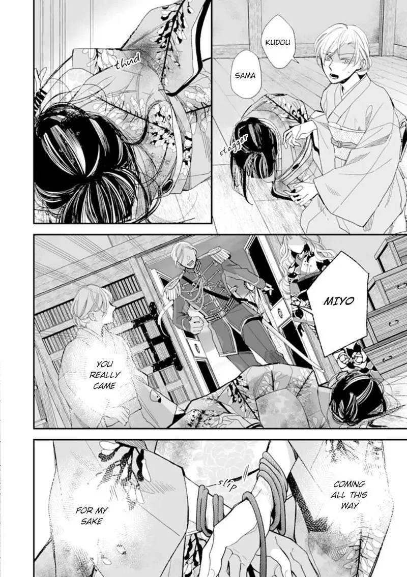 My Happy Marriage Chapter 16 page 11
