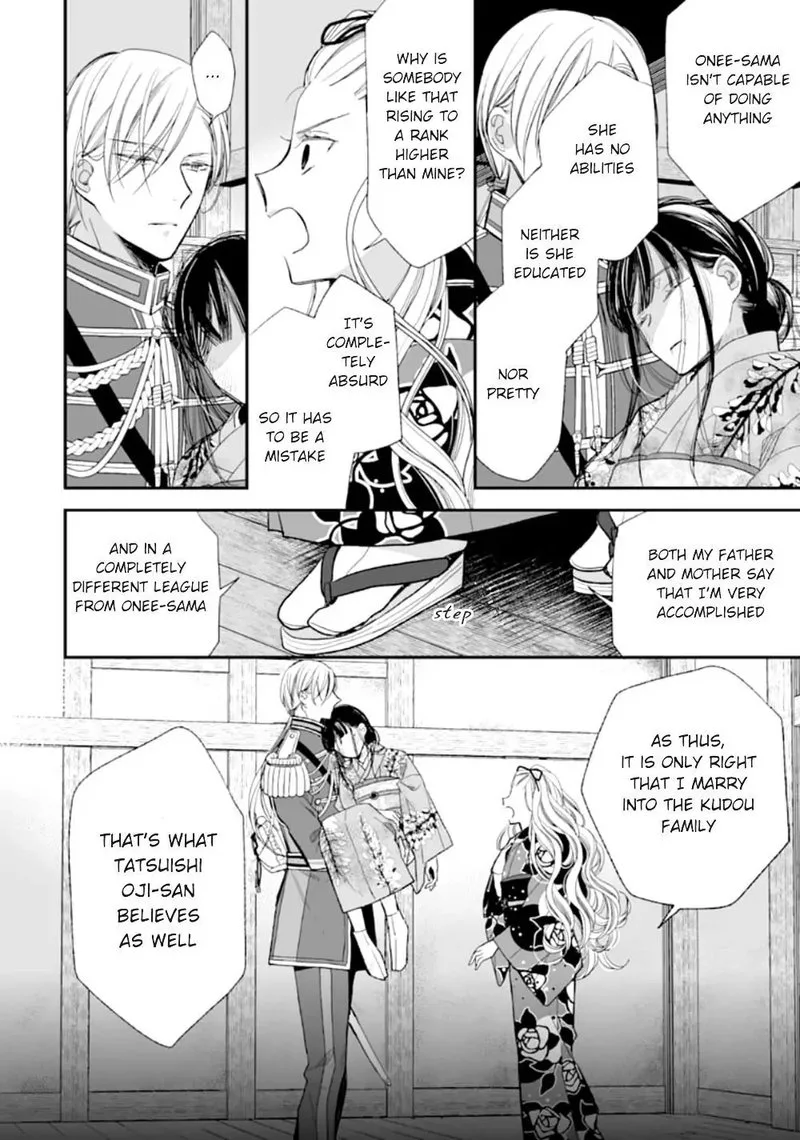 My Happy Marriage Chapter 16 page 20