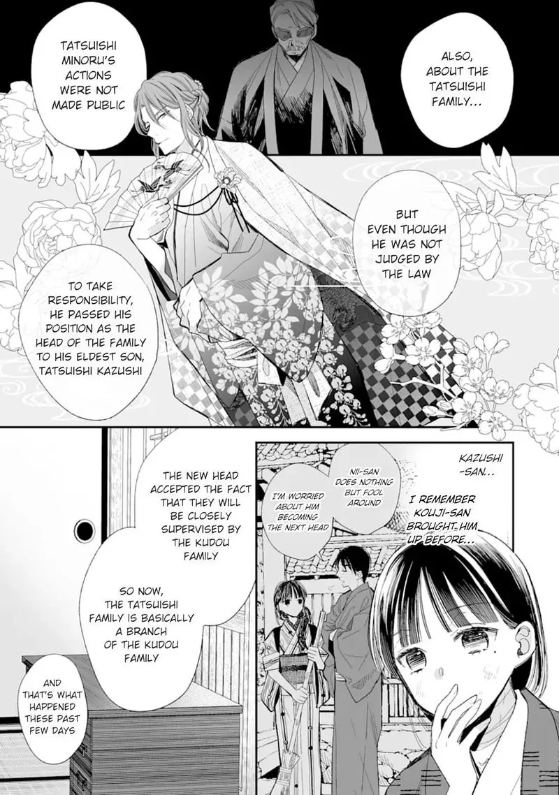 My Happy Marriage Chapter 17 page 9