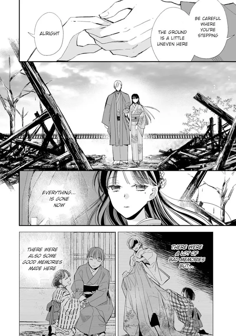 My Happy Marriage Chapter 17 page 12