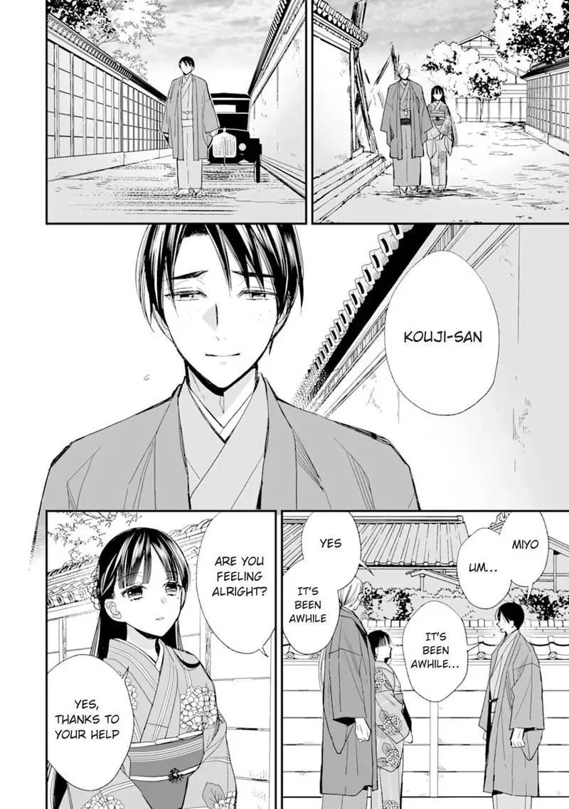 My Happy Marriage Chapter 17 page 18