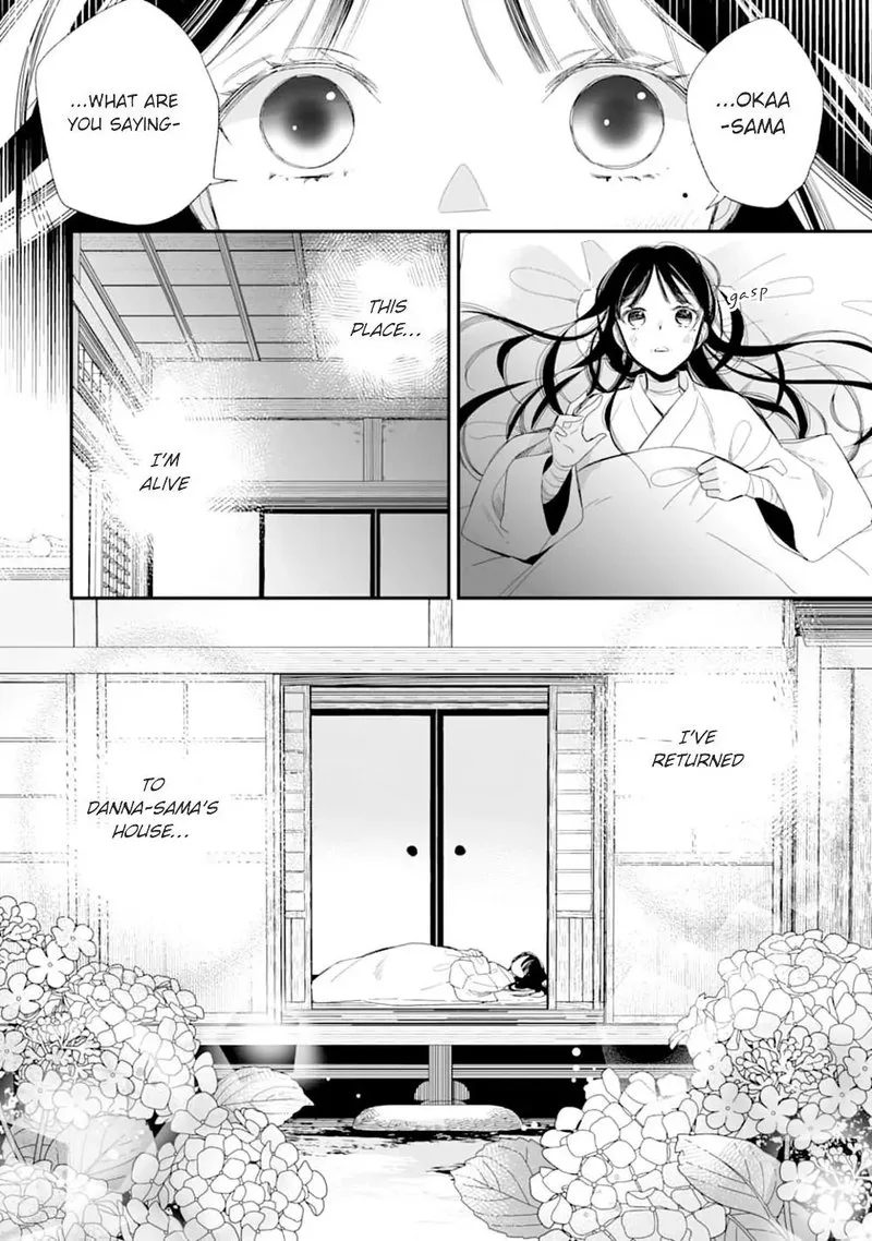 My Happy Marriage Chapter 17 page 4