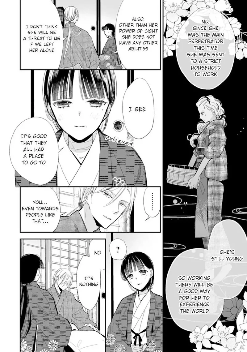 My Happy Marriage Chapter 17 page 8
