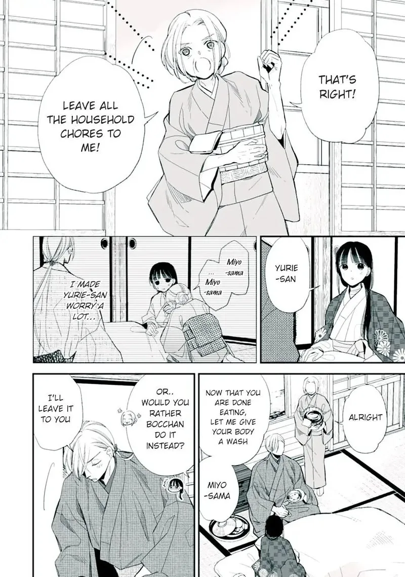 My Happy Marriage Chapter 17 page 6